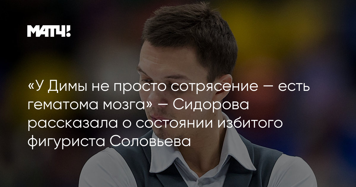 matchtv.ru