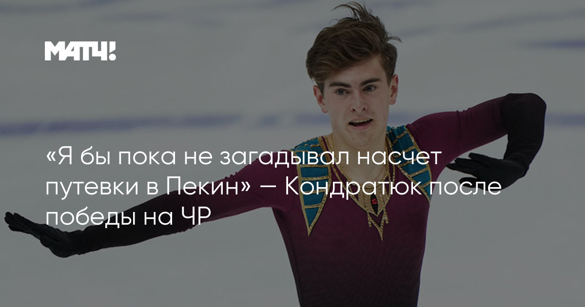 Поинтересовался насчет прогулки. Поинтересовался насчет прогулки. Поинтересовался насчет прогулки. Поинтересовался насчет прогулки. Насчет времени.