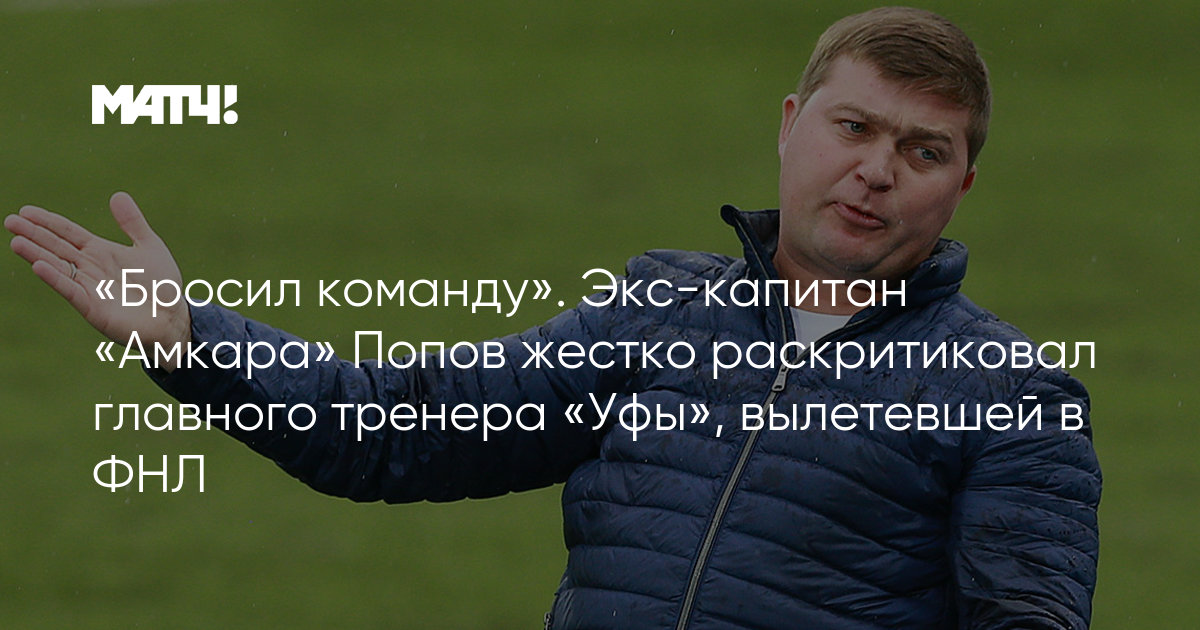 Футболисты команда руки. Игра алтимат фрисби фрисби. Игра алтимат фрисби. Ультимейт игра фрисби. Спортивные игры для семьи.
