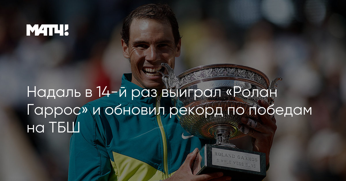 Стоп лото. Крупный выигрыш в лотерею. 1 раз выиграл. Поздравляю вы победили. 1 раз выиграл.