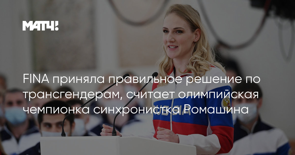 Лорел хаббард тяжелоатлет-трансгендер. Штангистка на олимпиаде в токио. Штангистка лорел хаббард. Штангистка лорел хаббард. Новозеландская штангистка.