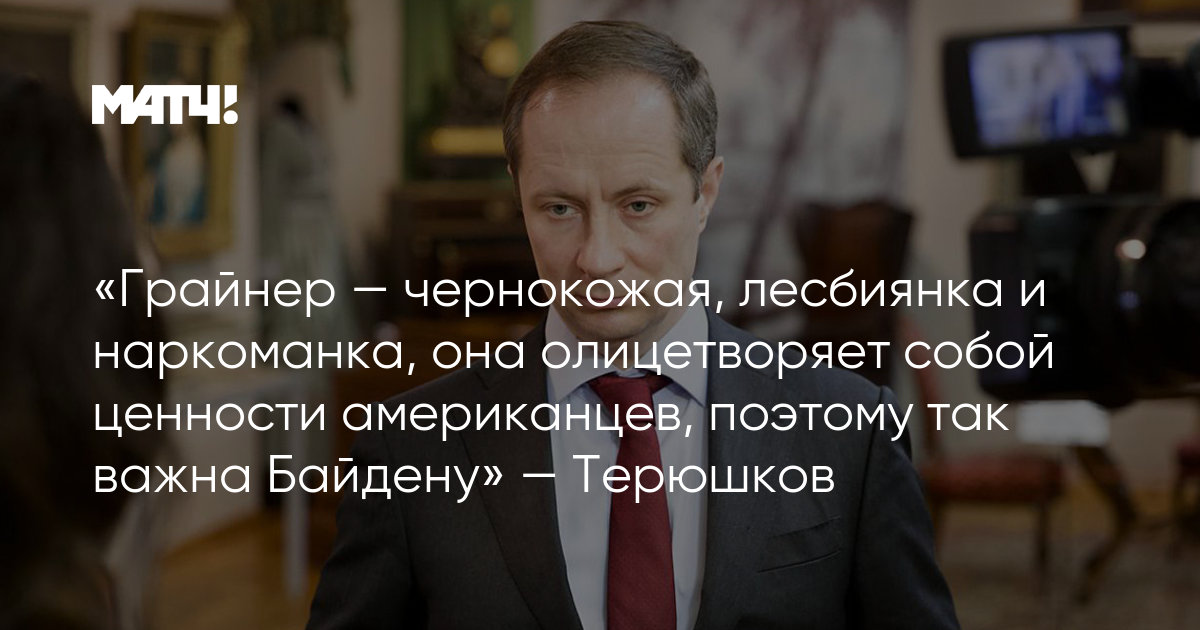 «Чернокожая, лесбиянка, иммигрантка»: у Вашингтона появилось новое лицо