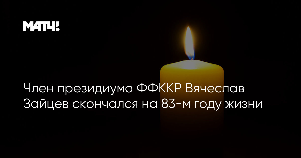 Как истолковать значение полового члена на отливке воском? | Евгения Кондрашина | Дзен