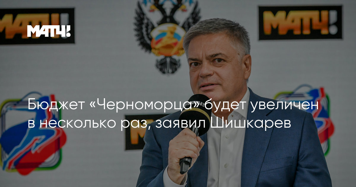 Раз заявил что не был