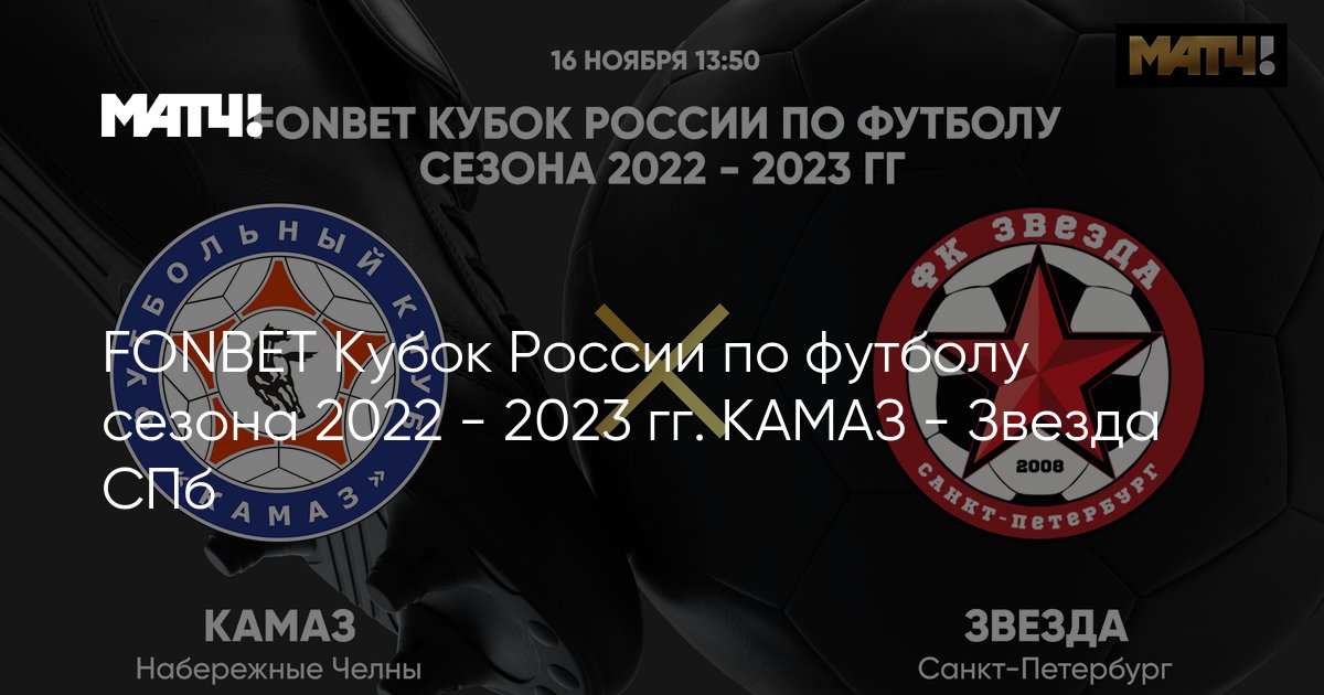 Промокод фон фонбет 2023