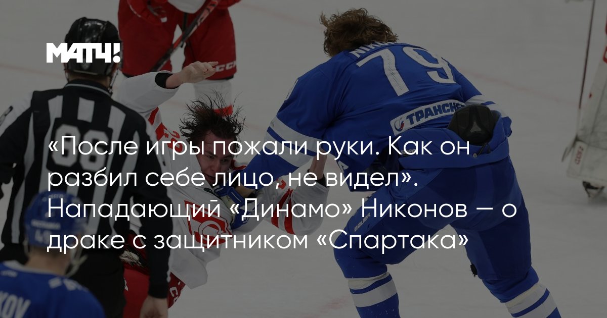 Потенциальные жертвы. Не видел нападавшего. Товарищеская игра хоккей. Тренер по футболу. Что делать если в вас стреляют.