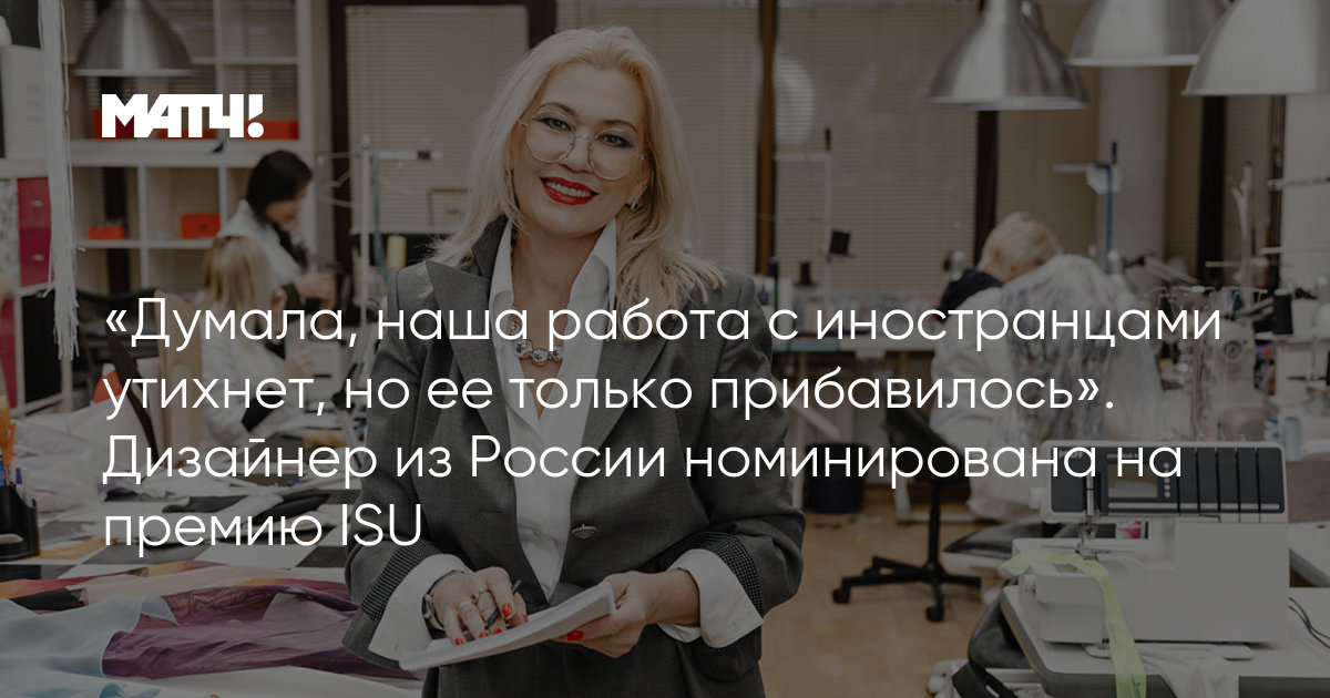 «Думала, наша работа с иностранцами утихнет, но ее только прибавилось