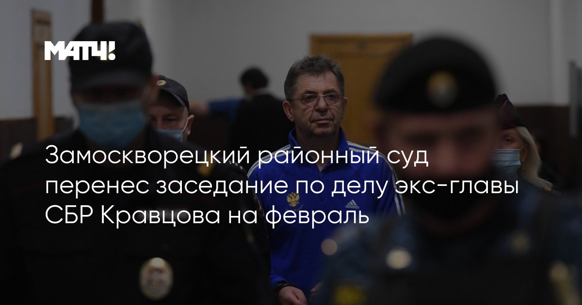 Самборский волгодонские тепловые сети. Заседание было перенесено отсутствия участников происшествия. Заседание было перенесено отсутствия участников происшествия. Заседание было перенесено отсутствия участников происшествия. Заседание было перенесено отсутствия участников происшествия.