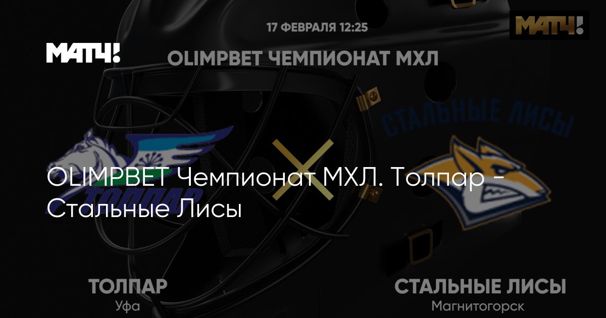 olimpbet скачать андроид бесплатно