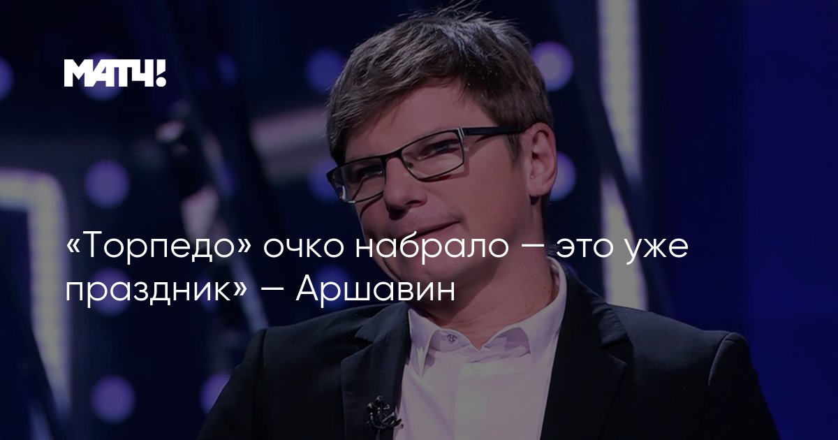 Гомес: Моуринью посмотрел на меня и сказал: «Да уж, с тобой я в жопе!»