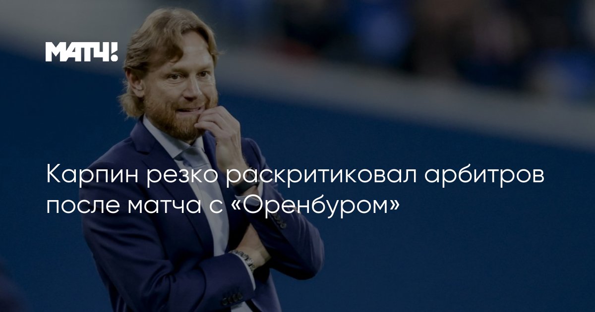 Футболист с большим хуем ублажает женщину судью после матча