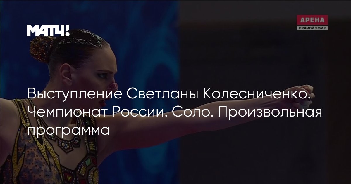 PR по-азиатски. Честно о коммуникациях в Центральной Азии | Колесниченко Олеся Вадимовна