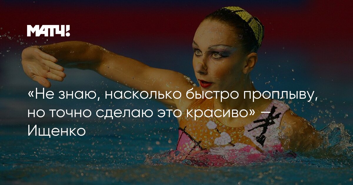 Safe advice for swimmers. Плавание кроль на груди. Как плыть быстрее. Быстро поплыть. Быстро поплыть.