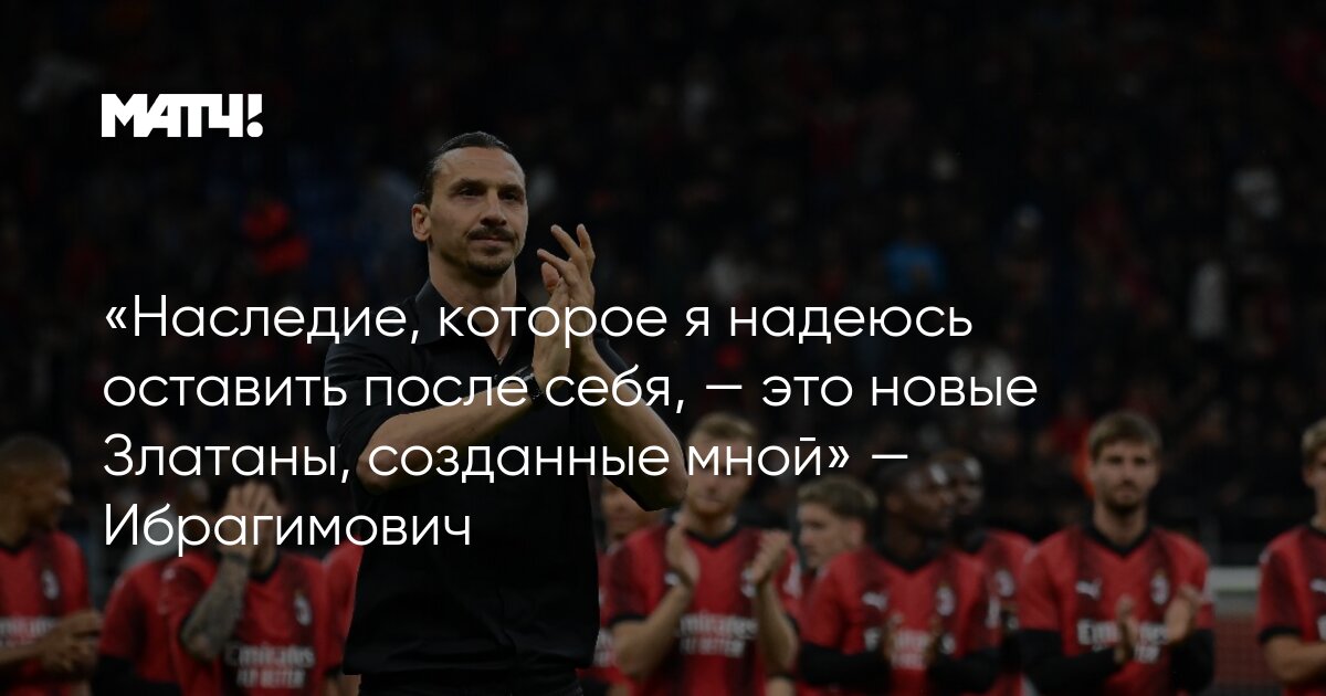 «Что ты оставишь после себя на Земле?»