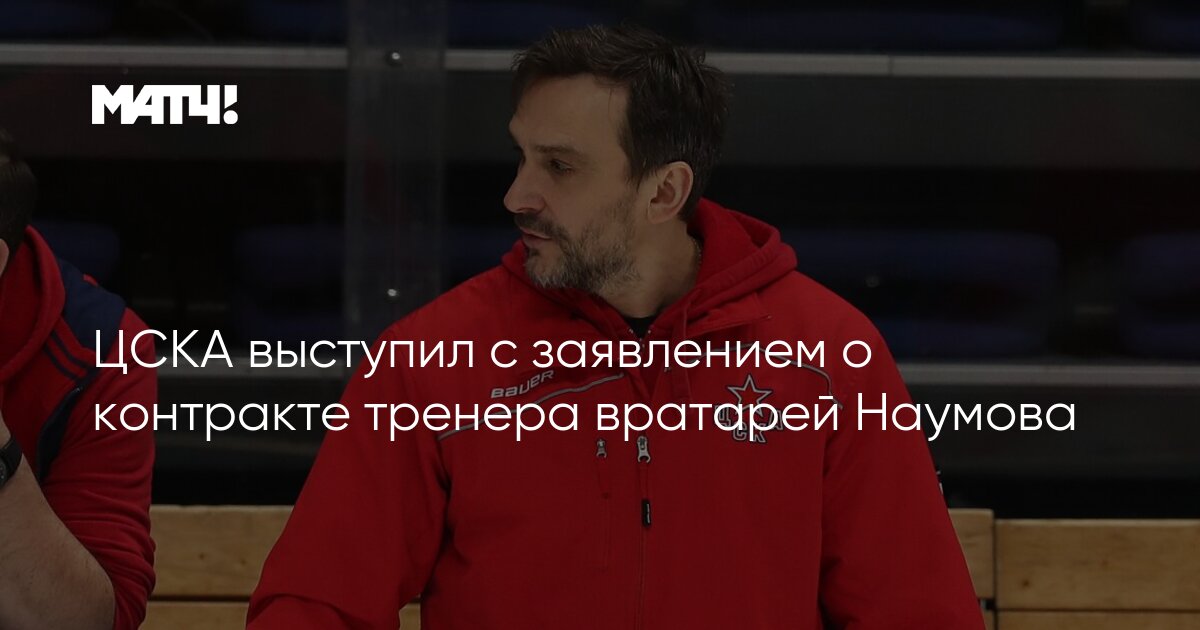 Цска выступил. Цска выступил. Цска фанатские картинки. Фанатская трибуна цска. Баннеры фанатов цска.