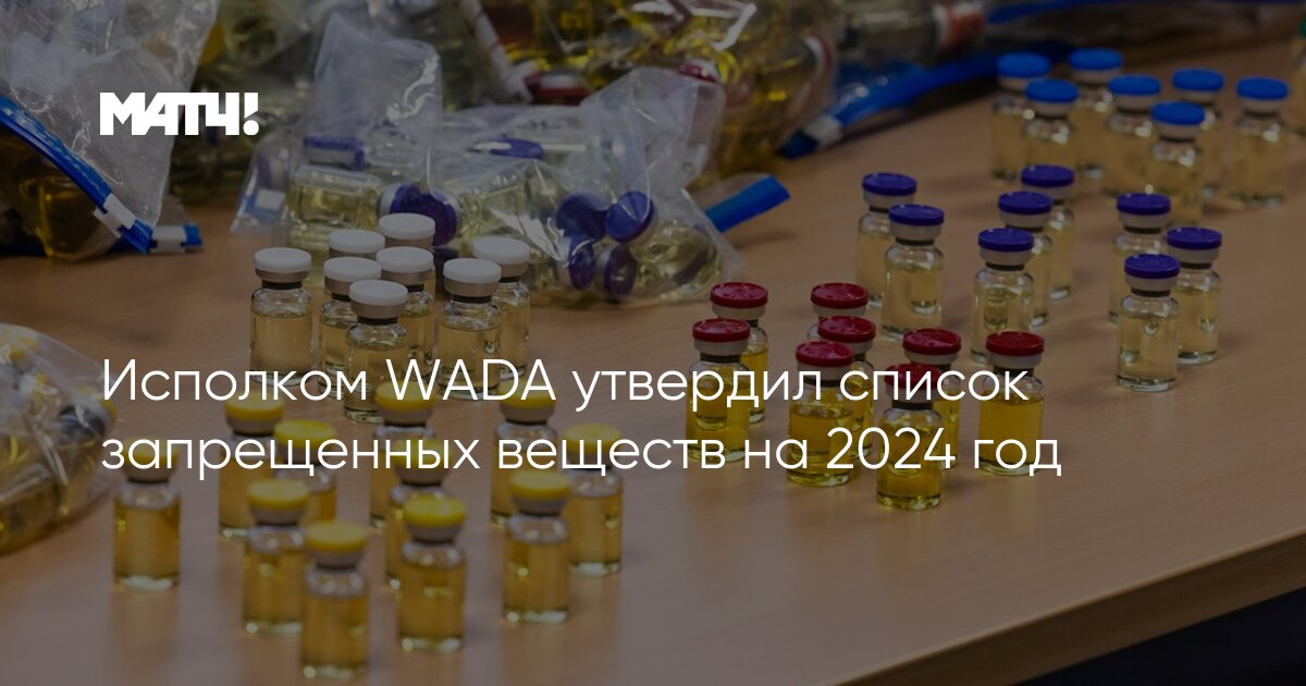 Тест вада 2024