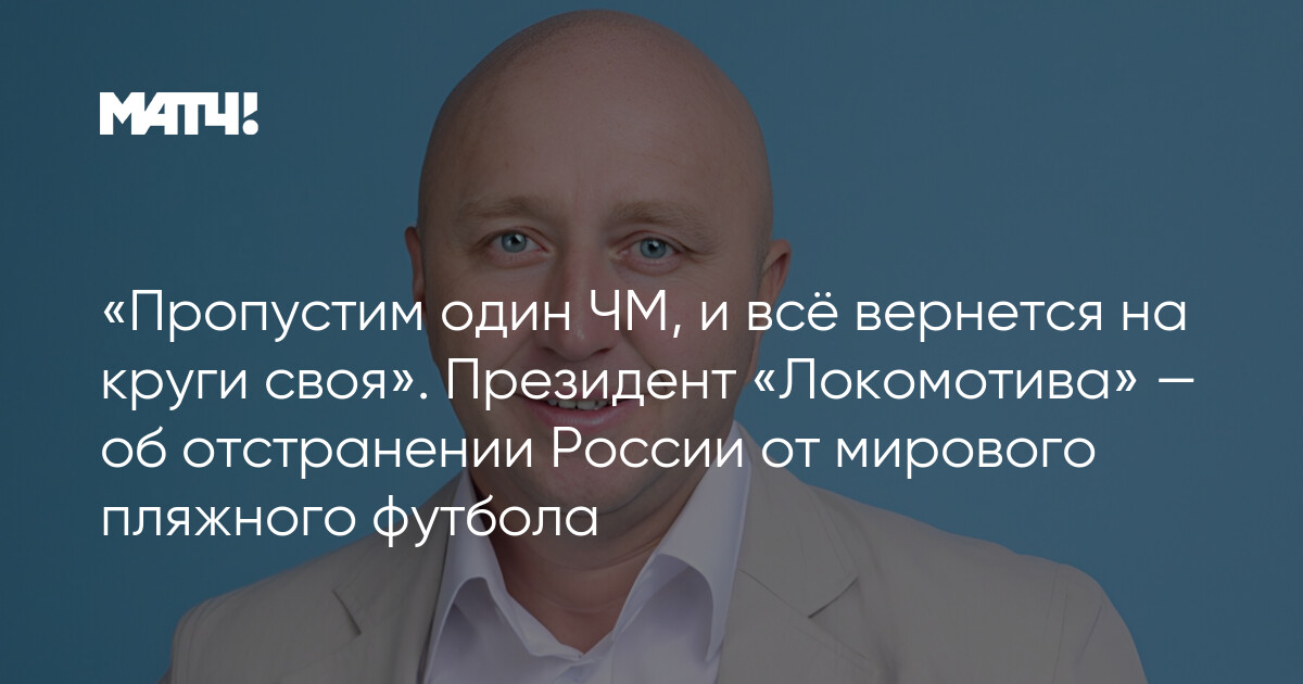 «Всё вернулось на круги своя». Сафонов — о лидерстве «Краснодара» в РПЛ