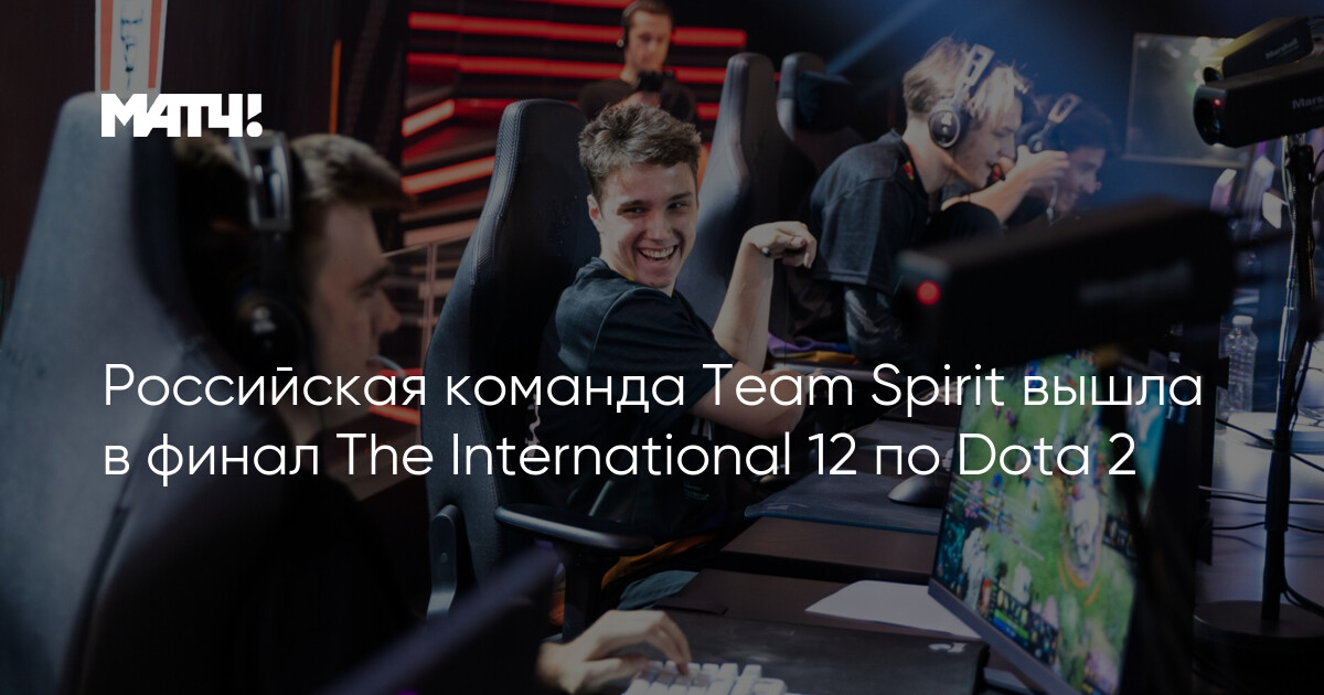 Team Spirit   IEM Katowice 2024  Counter-Strike 2 - CQ