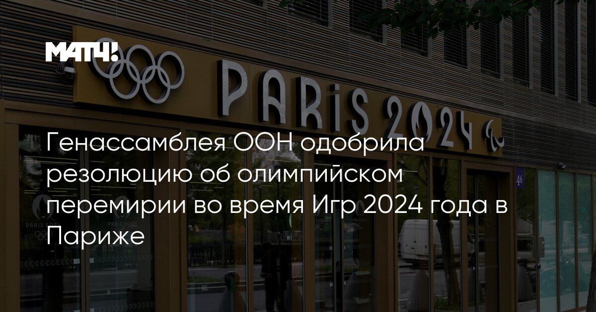 Как называли гонцов объявляющих об олимпийском перемирии. Время проведения олимпийских игр. Статуи победителей олимпийских игр в древней греции. Как называли гонцов объявляющих об олимпийском перемирии. Олимпийские игры в древности презентация 5 класс.