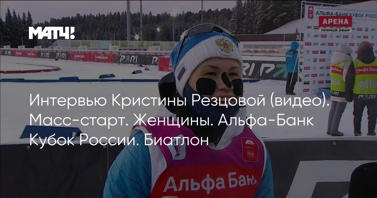 Как я 15 лет ездила смотреть биатлон в Норвегию и болела за Уле‑Эйнара Бьерндалена