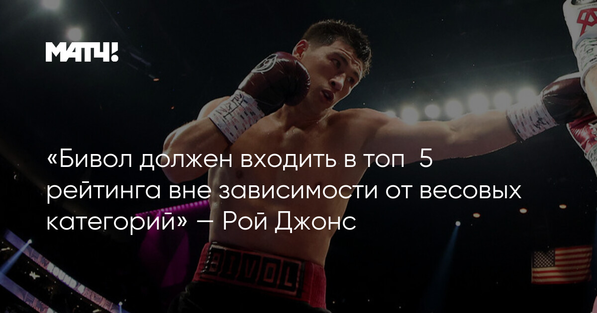 Рейтинг лучших боксеров вне зависимости от весовой. Рейтинг боксеров. Рейтинг лучших боксеров вне зависимости от весовой. Журнал ринг. Рейтинг лучших боксеров вне зависимости от весовой.