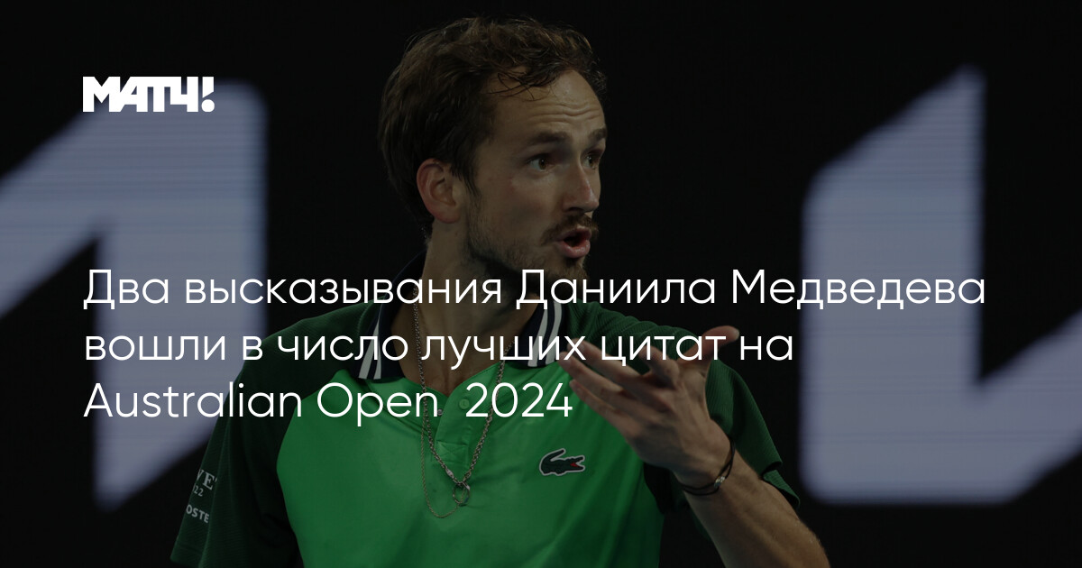 Не число 50 или число чётное. Цитата какое число. Цитата какое число. Определите какие из следующих выражений являются высказываниями. Какие из следующих выражений являются высказываниями.