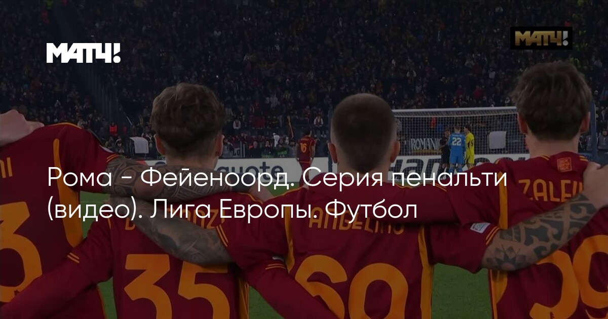 ЧМ Россия - Хорватия, серия пенальти (видео) - Sport АКИpress