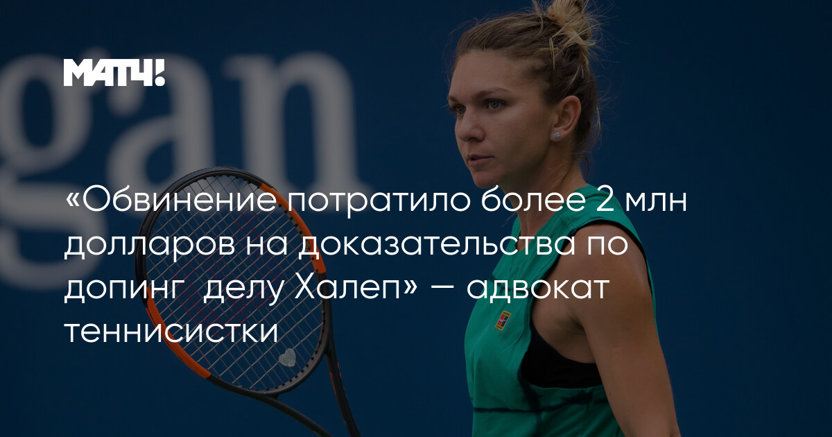 Российских спортсменов обвиняют в допинге: кому это нужно | °