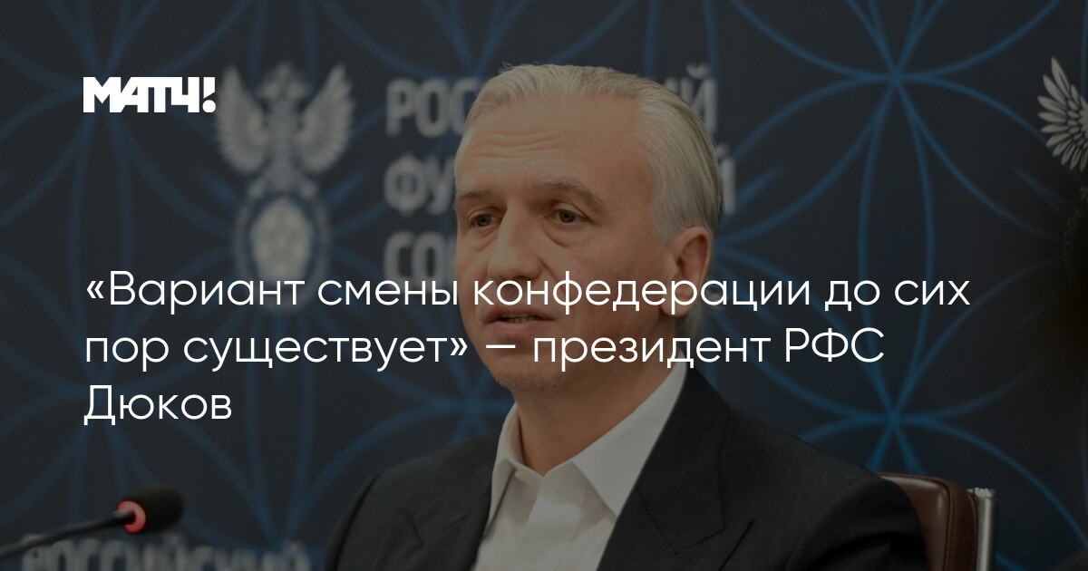 Будущее России: нация или цивилизация? — Россия в глобальной политике