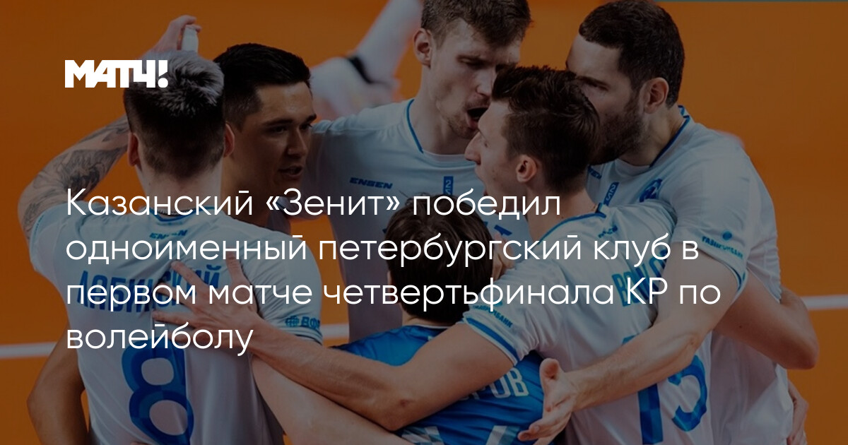 Максим Михайлов: "С приходом Вербова для "Зенита-Казань" началась новая эпоха"