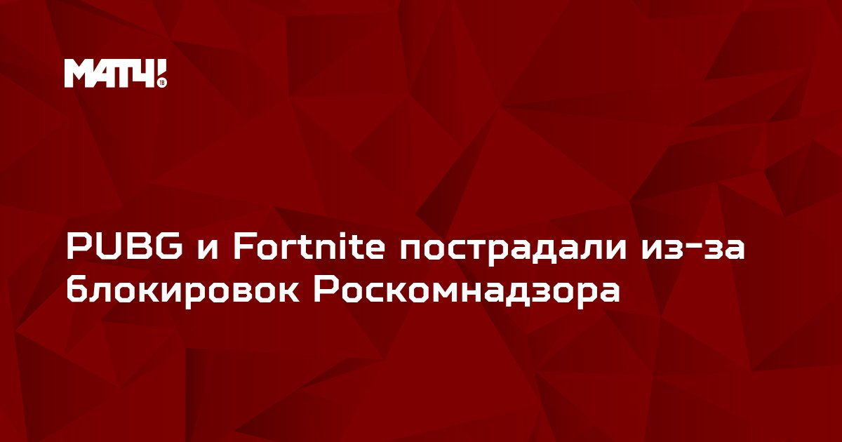  - fortnite 193