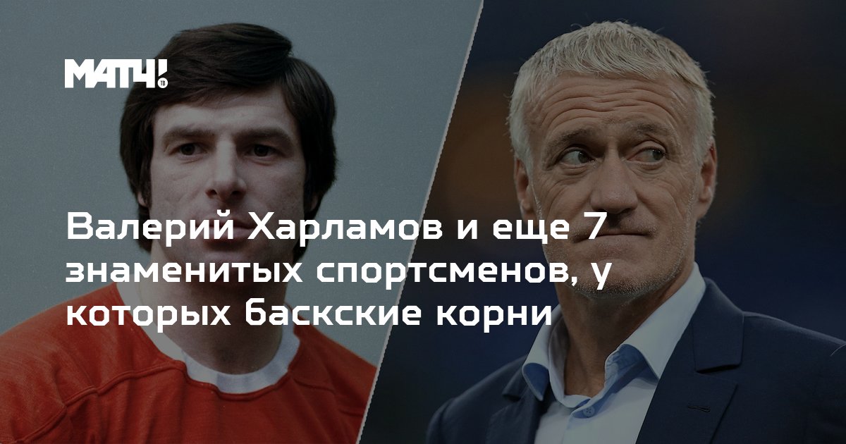 Порно со знаменитыми спортсменами. Смотреть порно со знаменитыми спортсменами онлайн