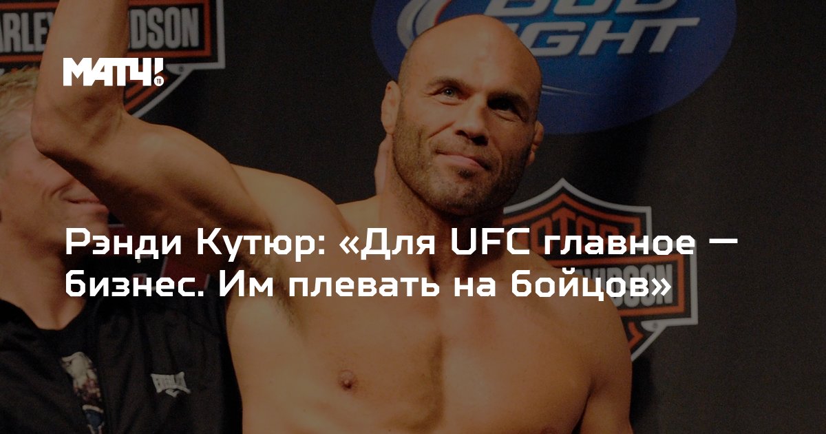 Зал славы ufc список бойцов с фото