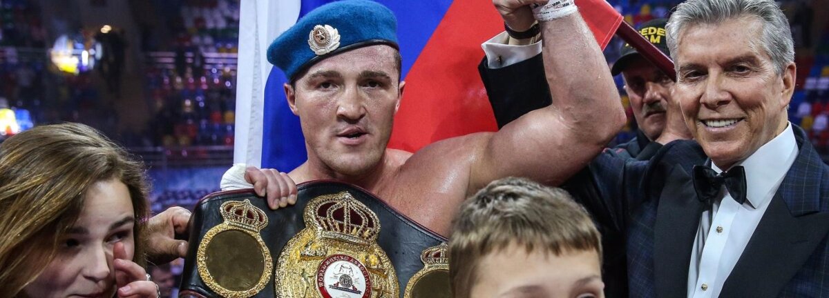 У кого из российских боксеров есть чемпионские пояса