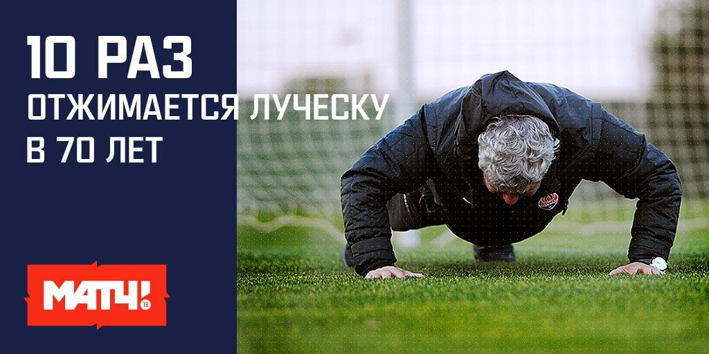 10 быстрых фактов о новом тренере «Зенита»