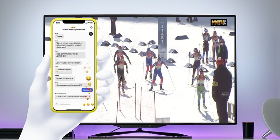 Виртуальные комнаты болельщиков появились на «Матч ТВ» к Олимпийским играм в Пекине