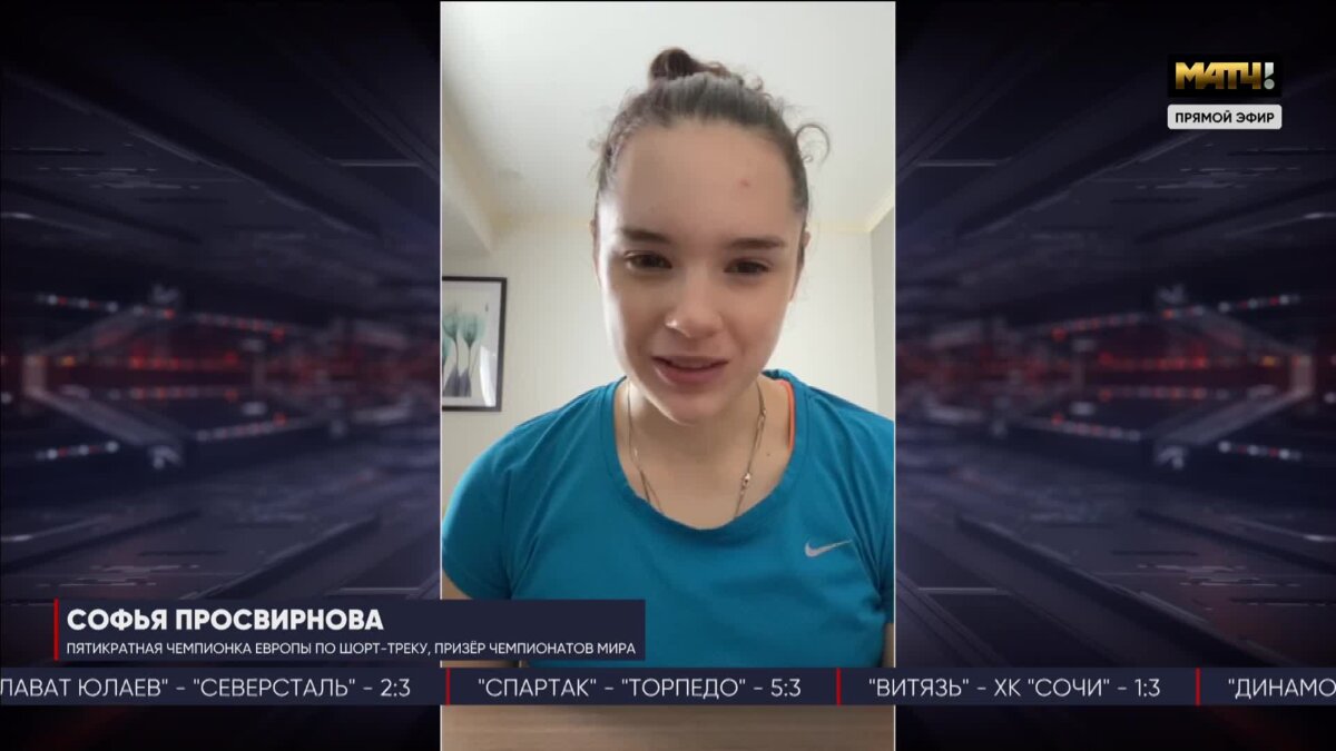 Sofia Prosvirnova 2021