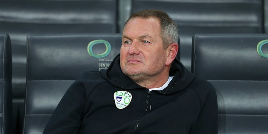 Главный тренер сборной Словении: «Нас ждет ответственный матч против России. Мы заслуживаем победы»