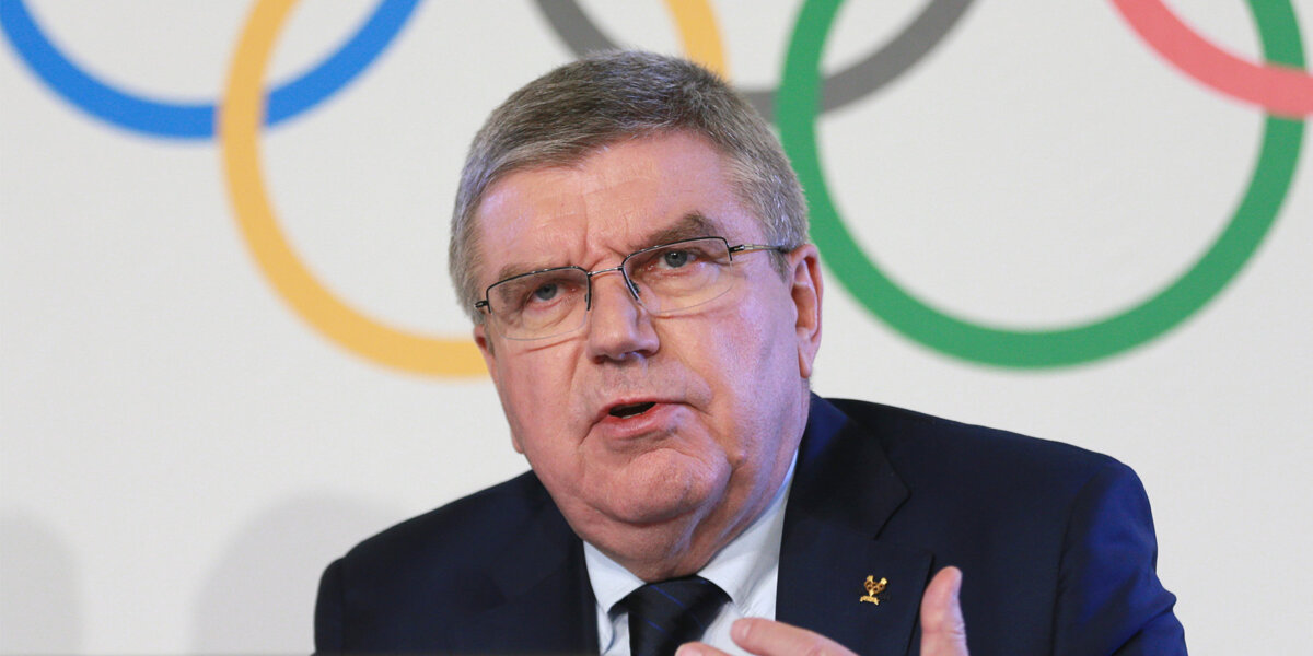 Глава МОК прибыл в Минск на закрытие Европейских игр