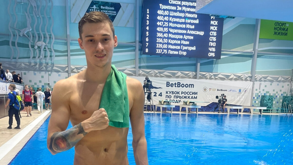 Никита Шлейхер выиграл Кубок России по прыжкам в воду с трехметрового трамплина