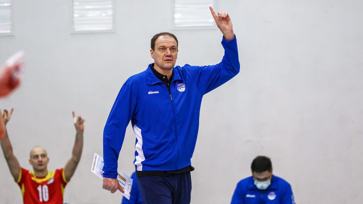 Игорь Шулепов стал главным тренером волейбольного «Урала»