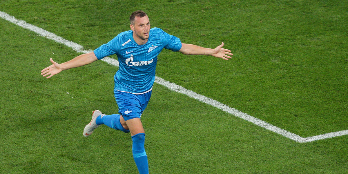 Андрей Афанасьев: «Дзюба – настоящий футболист»