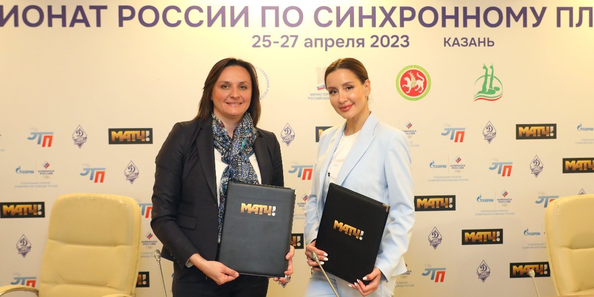 «Матч ТВ» и Федерация синхронного плавания России подписали соглашение о сотрудничестве