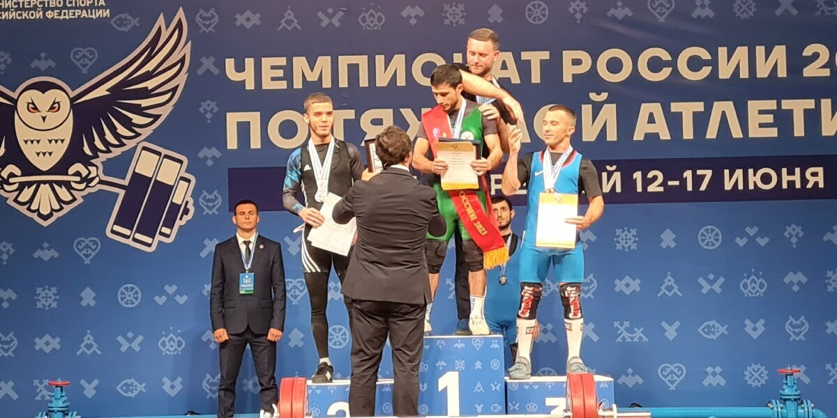 Штангист Гаджибеков стал чемпионом России, побив национальный рекорд в рывке и по сумме двоеборья
