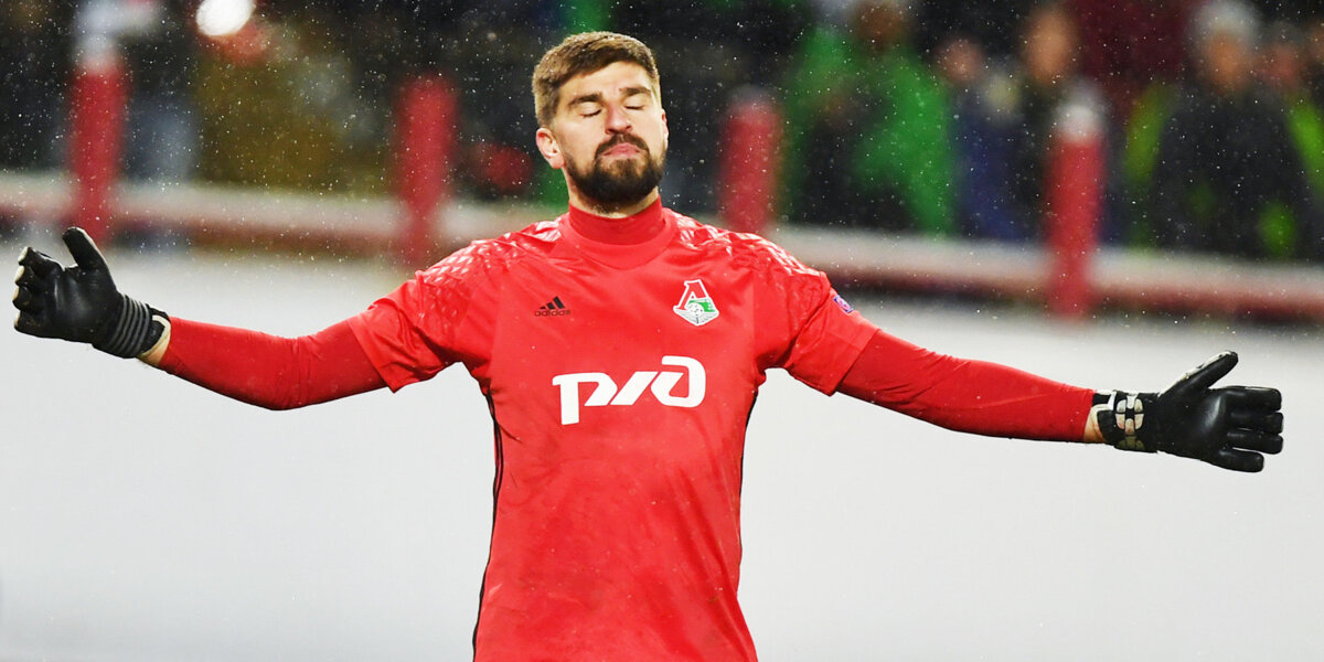 Коченков подписал новый контракт с «Локомотивом»
