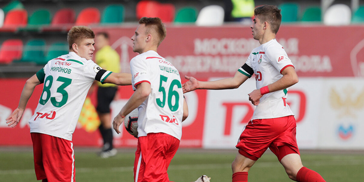 «Локомотив» победил «Порту» в Юношеской Лиге УЕФА. Как это было