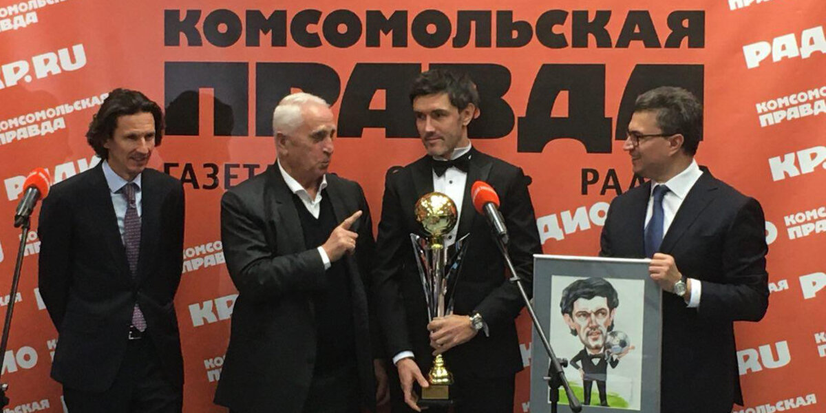 Жирков получил награду «Джентльмен года»