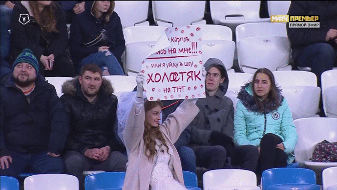 «Угрозы» от невесты, гол от бывшего и развязка на 89-й минуте. Возвращение РПЛ получилось бодрым, на трибунах тоже было весело