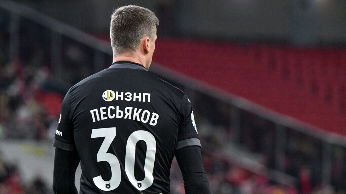 Песьяков не исключил, что может завершить карьеру в «Ростове» или «Спартаке»