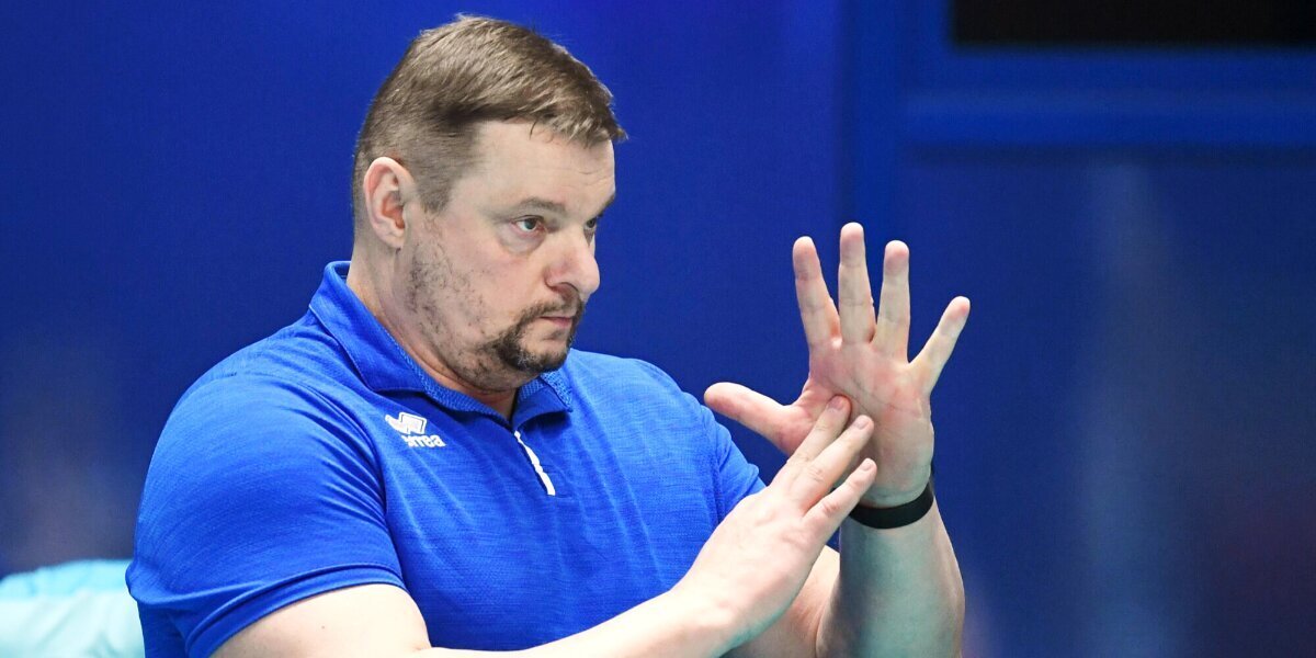 Алекно назвал риском возобновление тренерской карьеры в петербургском «Зените»